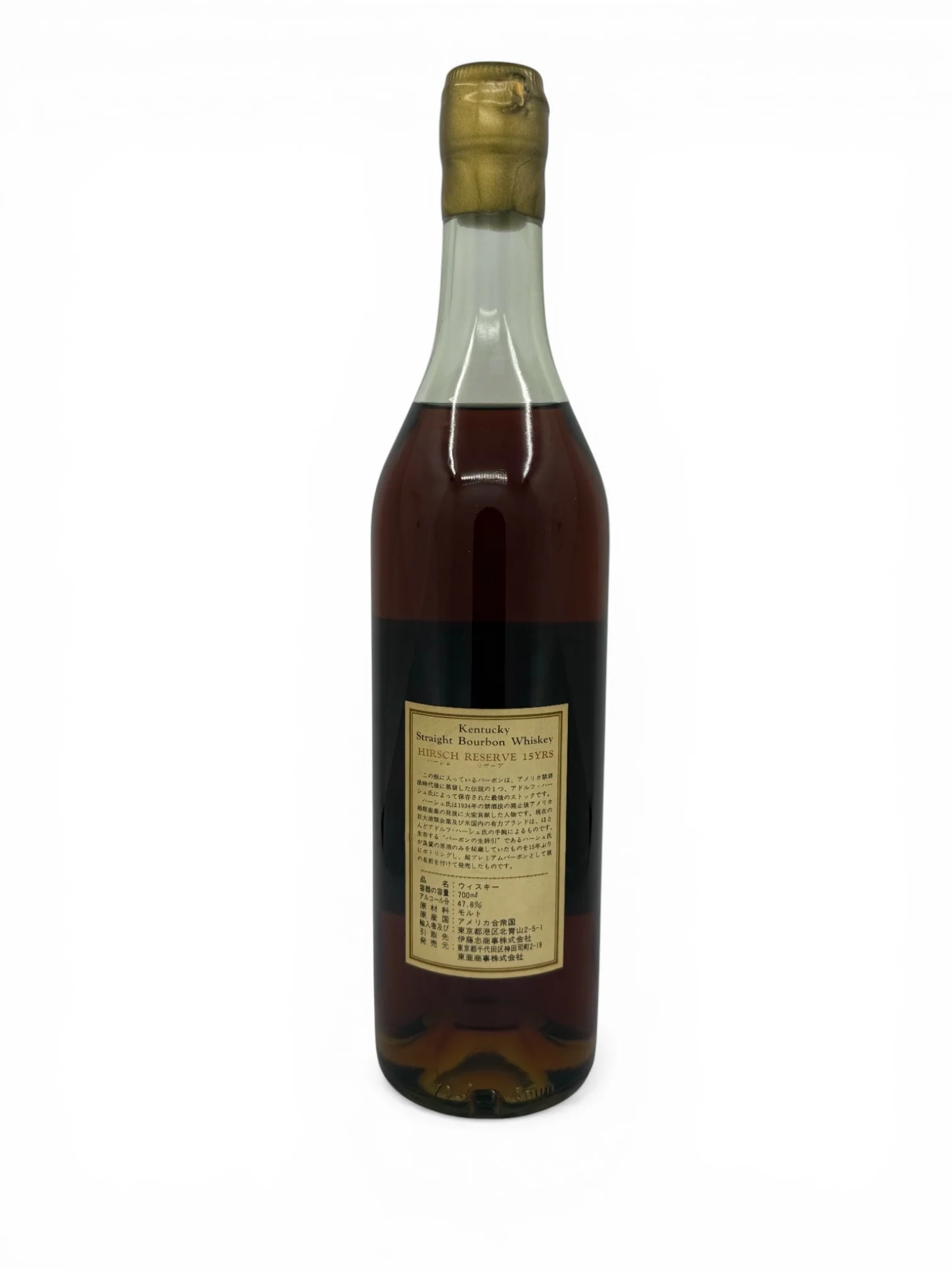 A. H. HIRSCH 16 Year Pot Still Gold Wax (Very Rare) Distilled Spring Of 1974 (Perfect Wax) 750ml - Image 2