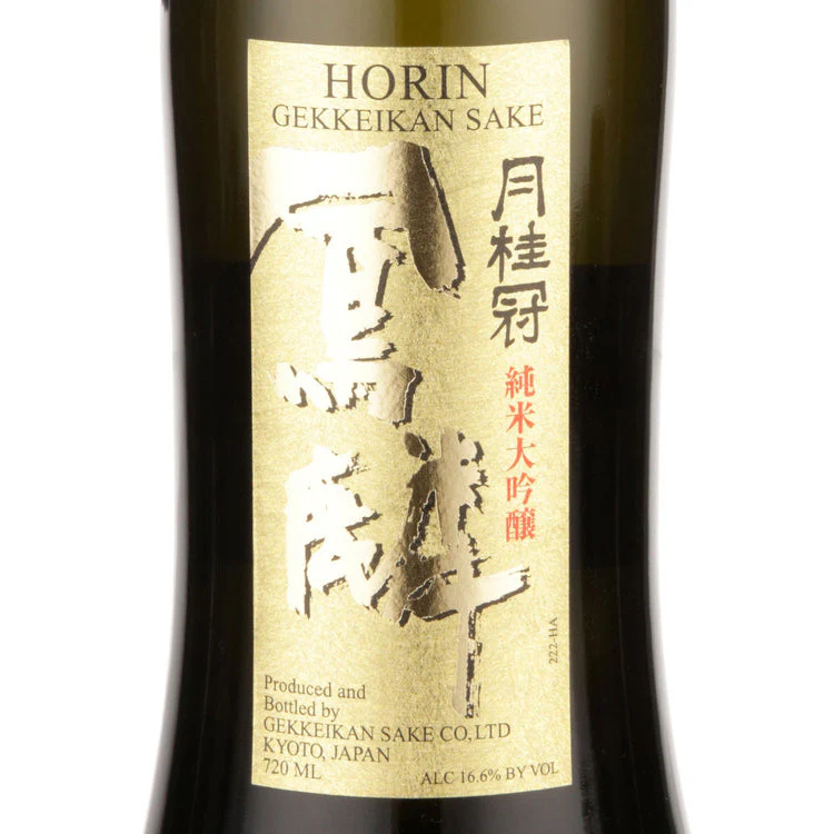Gekkeikan Horin - Image 2