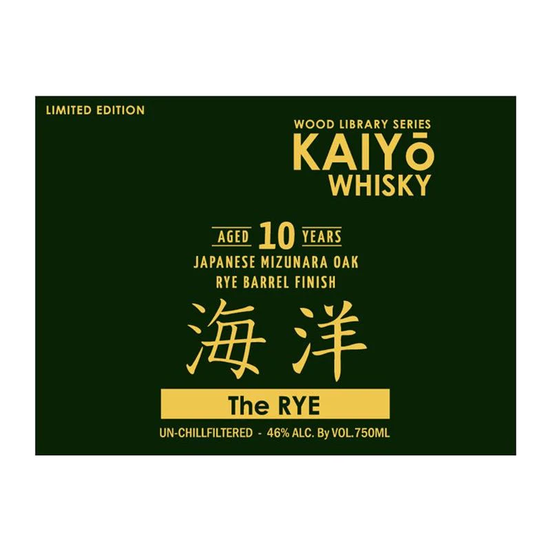 Kaiyo 10 Years The Rye Limited Edition Japanese Whiskey 700ml - Image 2