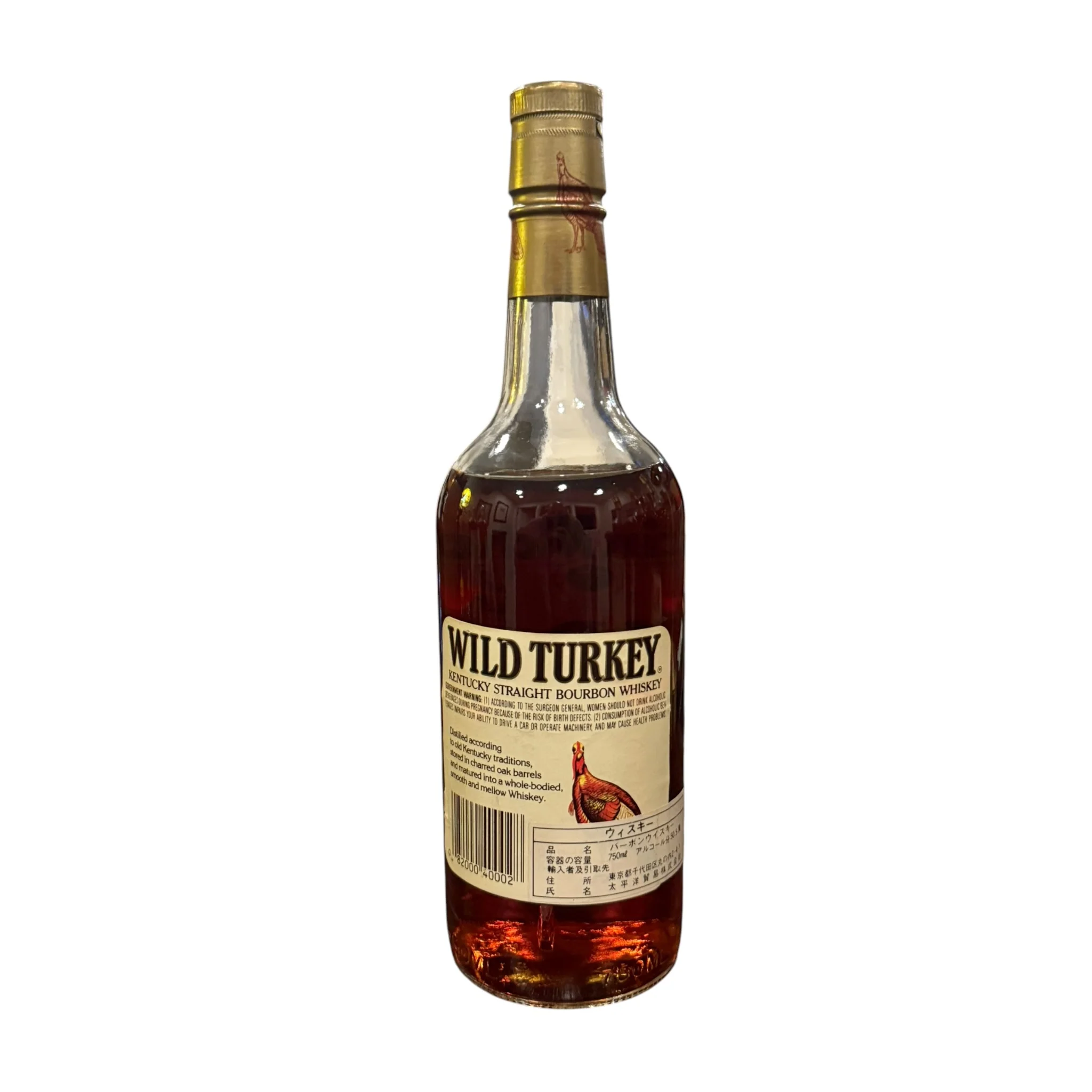 Wild Turkey 8 Year 101 Proof 1991 - Image 2