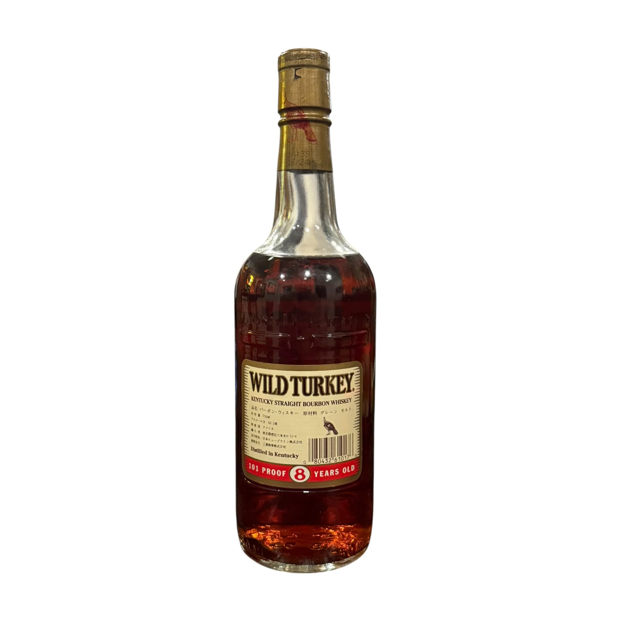 Wild Turkey 8 Year 101 Proof 5/24/94 - Image 3