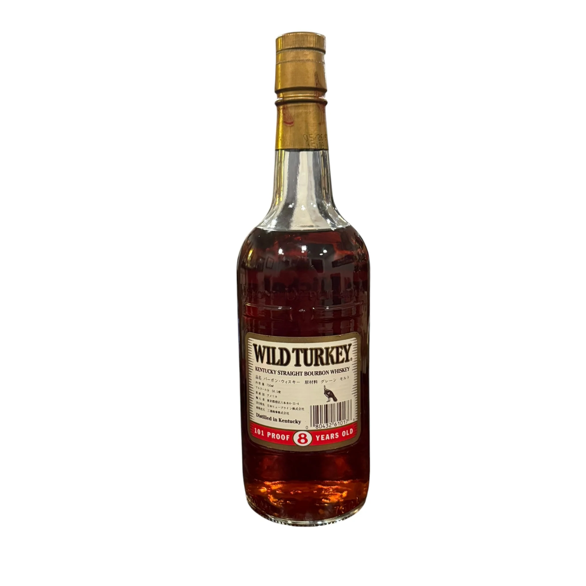 Wild Turkey 8 Year 101 Proof 5/26/93 - Image 3